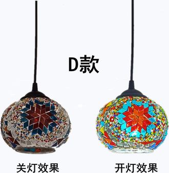 OEM L&aacute;mpara De Ara&ntilde;a Turca De Cristal De Estilo Retro, Ideal Para Restaurantes, Bares O Tiendas De Ropa. L&aacute;mpara De Una Sola Pieza Sin Bombilla, Tipo D