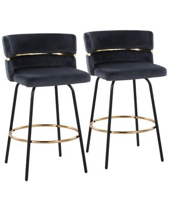 LumiSource Set Of 2 Cinch Claire 26 Fixed-Height Counter Stool