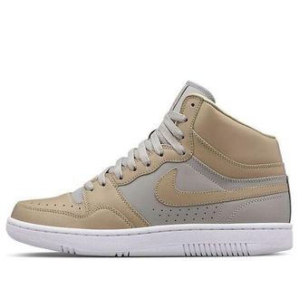 Nike x Undercover Court Force Bamboo 826667-220