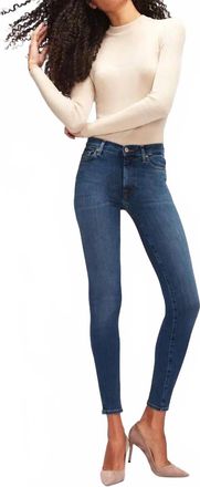 7 For All Mankind High Waist Super Skinny Jeans In Dark Wash Denim