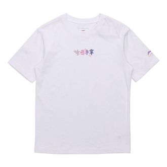 Li-Ning Sakura Casual Sports Round Neck Tee White AHSQ657-2
