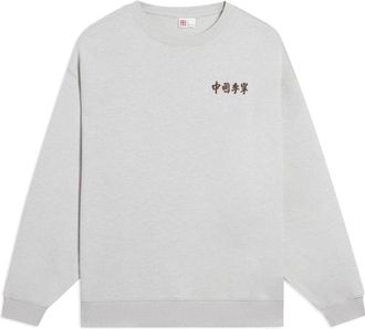 Li-Ning Embroidered Logo Sweatshirt Light Grey AWDSC99-6