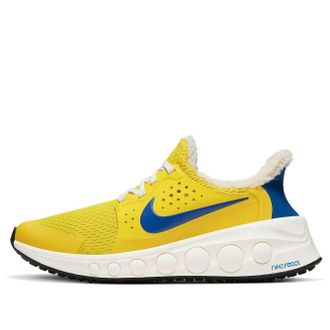 Nike CruzrOne Speed Yellow CD7307-700