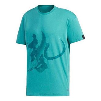 adidas Sports Round Neck Short Sleeve Teal Green FM9363