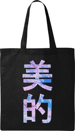 Generic Japan Cherry Tree Vaporwave Trees Tokyo Natural Ecological Cotton Tote Bag Black