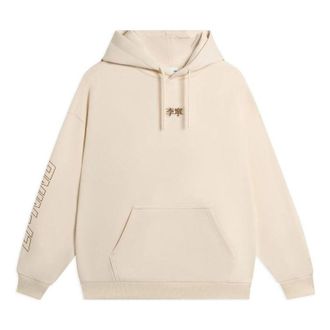 Li-Ning Embroidered Logo Hoodie Beige AWDSB19-6