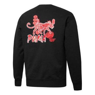 Puma Unisex CNY Yott Graphic Crew Printing Knitting Round-neck Sweatshirt Black 534740-01