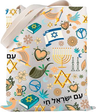 Generic Jewish Tote Bag Am Yisrael Chai Tote Bag Israel Strong Tote Bag I Stand With Israel Gift Support Israel Gift (Am Yisrael Chai TOTE)