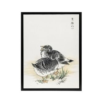 Artery8 Black Brant Geese Pictorial Birds Framed Canvas Wall Art Print Kashu in Beige | Size: W24 x H32