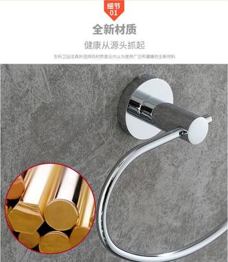 OEM Anillos Para Toallas, Toalleros De Pared, Anillos Redondos Para Toallas De Ba&ntilde;o, Estantes De Aleaci&oacute;n De Zinc, Acabado De Metal Cromado Pulido, Toalle