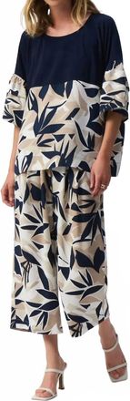 Joseph Ribkoff Tropical Print Boxy Top In Vanilla/multi