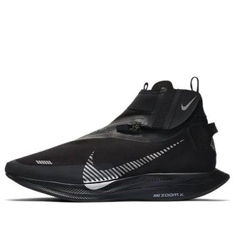 Nike Zoom Pegasus Turbo Shield Black Metallic Silver BQ1896-001