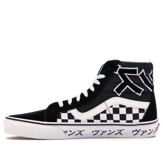 Vans SK8-Hi Reissue Japanese Type VN0A2XSBSJZ