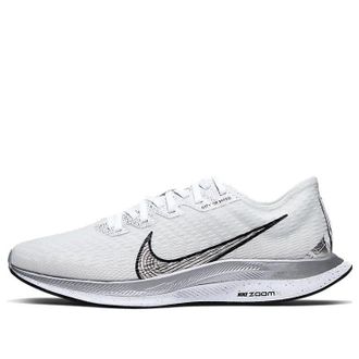 Nike (WMNS) Nike Zoom Pegasus Turbo 2 Rise White Metallic Silver CQ5410-171