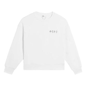 Li-Ning (WMNS) Li-Ning Small Logo Sweatshirt White AWDSC94-3