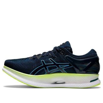 Asics MetaRide French Blue Aqua 1011B216-400