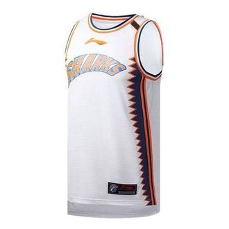 Li-Ning CBA Shanghai Team Basketball Jersey White AAYP439-1