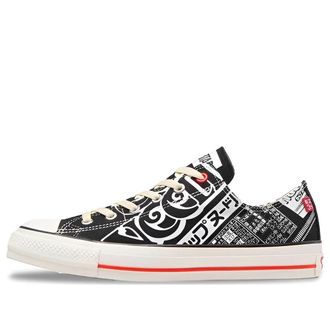 Converse Chuck Taylor All Star Slip OX Nissin Cup Noodle Black 31308360210