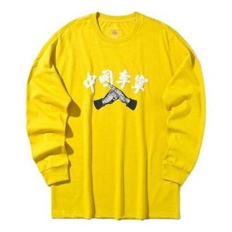 Li-Ning David Graffiti Crossover Loose Long Sleeves Yellow AHSP553-3