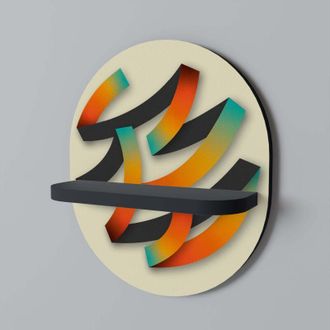 OEM Ribbon Reverie Estante Ovalado Negro