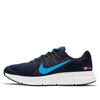 Nike Zoom Span 3 Low Tops Colorblock Casual Deep Blue CQ9269-404