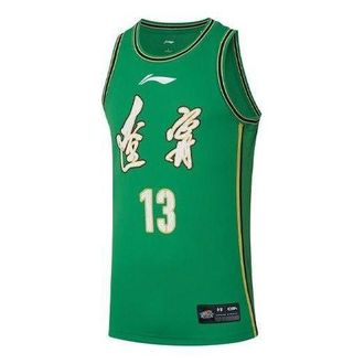 Li-Ning x CBA Liaoning Flying Leopards Jersey Green White AAYR813-1
