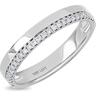 Bony Levy Aviva Diamond Stacking Ring in 18K White Gold at Nordstrom Rack, Size 6.5