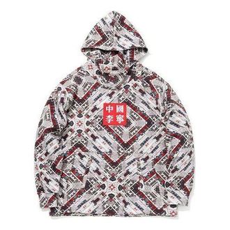 Li-Ning Loose Pullover Full Print Yellow Grey AWDQ881-1