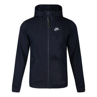 Nike Knit hooded Casual Sports Jacket Blue 804392-451