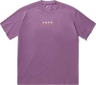 Li-Ning Tiger Graphic T-shirt Purple AHSU255-2
