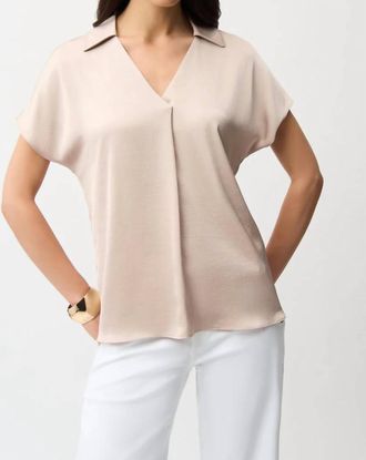 Joseph Ribkoff Satin Boxy Blouse With Shirt Collar In Parchment
