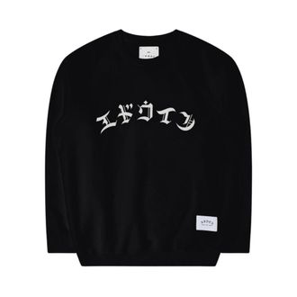 Edwin Sweatshirts - Heren - Sweatshirts - Zwart - S - Hoodies & sweatvesten