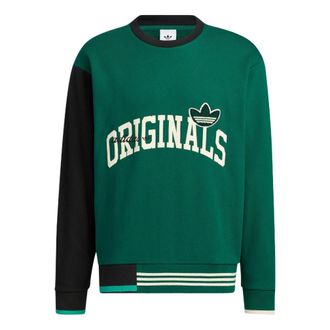 adidas originals Logo HZ8923