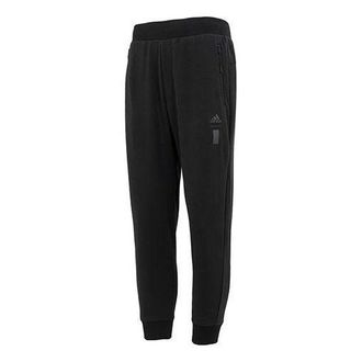 adidas Knit Pants IA8187