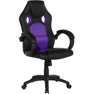 Beliani Office Chair FIGHTER Faux Leather Violet