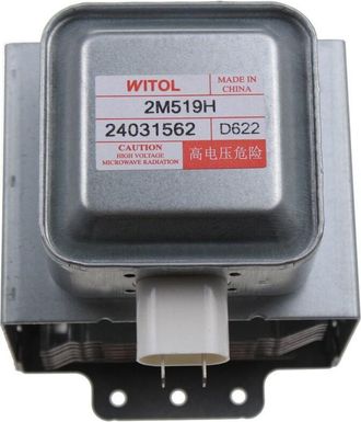 Bosch Microondas 2m519h - 12021717