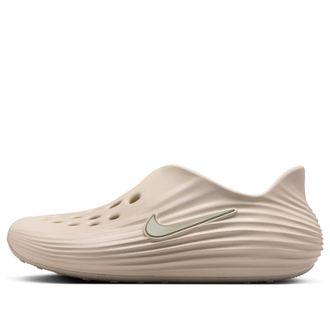 Nike ReactX Rejuven8 Light Orewood Brown HV5060-100