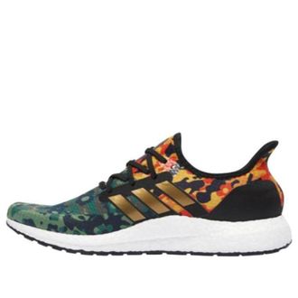 adidas Speedfactory AM4 Knight Camo FW6630