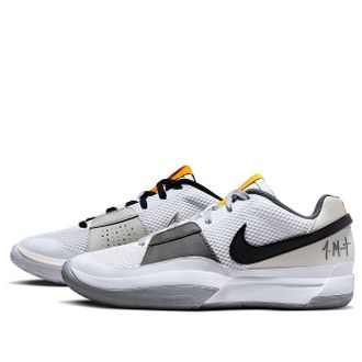 Nike JA 1 Light Smoke Grey DR8785-100