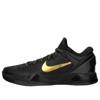 Nike Zoom Kobe 7 System Elite Away 511371-001