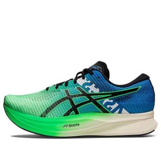 Asics Magic Speed 2 Ekiden New Leaf Black 1011B497-300