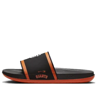 Nike MLB x Offcourt Slide San Francisco Giants DH6982-002