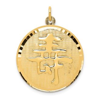 Diamond2Deal 14k Yellow Gold Long Life Pendant