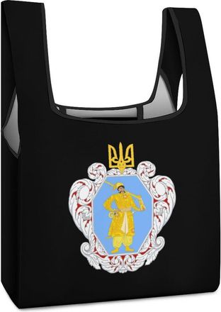 Generic Coat of Arms of The Ukrainian State Reusable Shopping Bags Lightweight Foldable Grocery Bag Polyester Washable Tote Bag