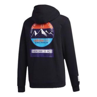 adidas Mens adidas neo SS CS Hoody 2 Sports Black GM2282